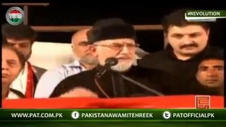 How Pakistani Politicians Convert Black Money Into White - Tahir ul Qadri Revealing 1st October 2014