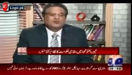 Revolution Around Corner On 30th May, 9 Days Remaining In Naya KPK – Watch Confession Of GEO and Sohail Waraich