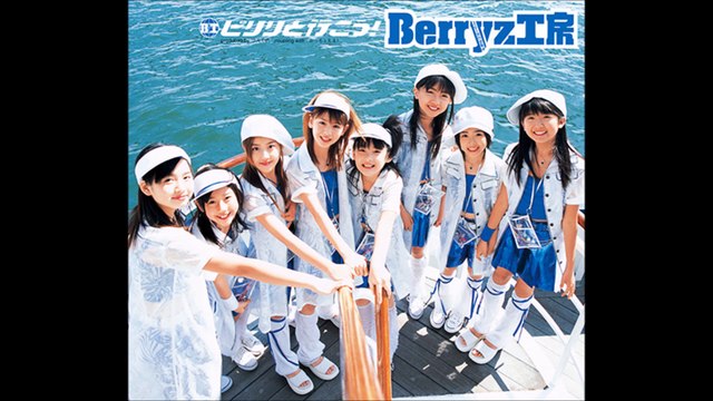 Berryz Koubou - Piriri to Yukou! 03