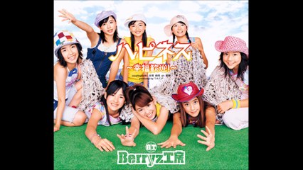 Berryz Koubou - Happiness ~Koufuku Kangei!~ 03
