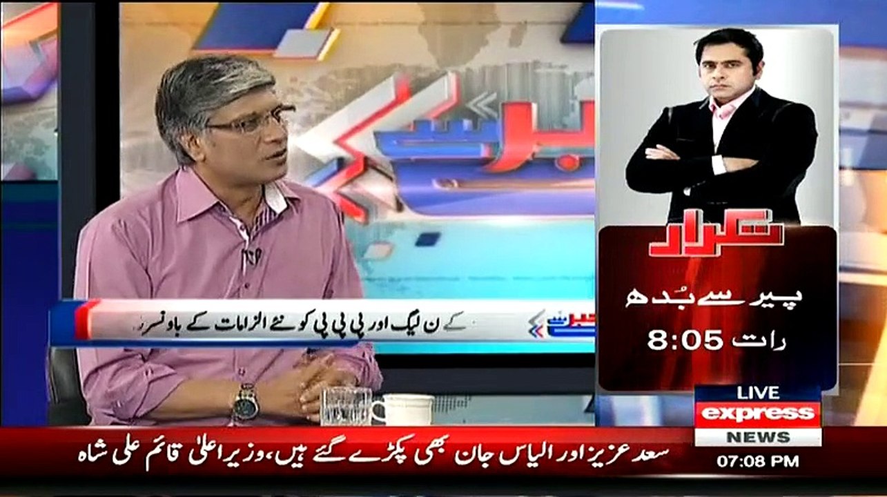 Khabar Se Agey - 20th May 2015