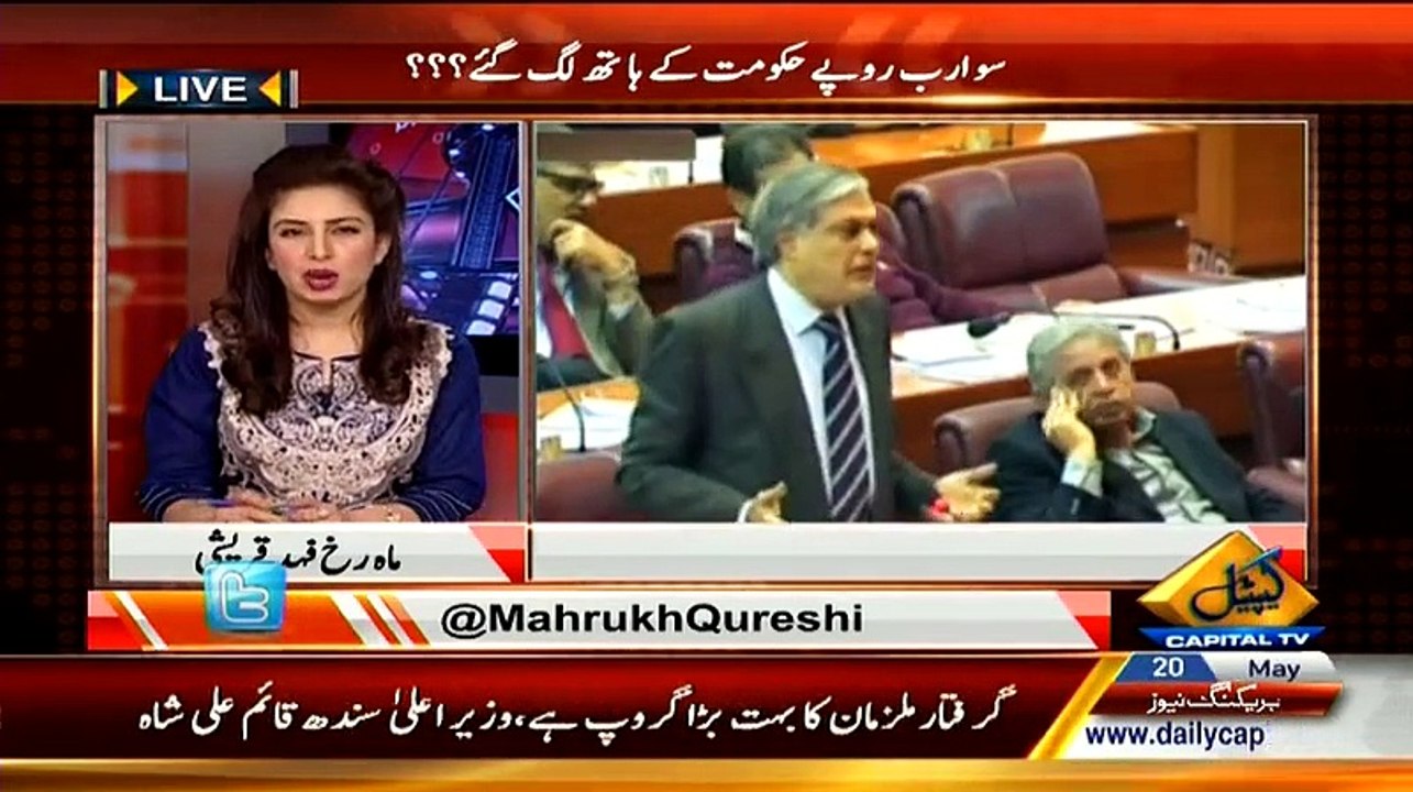 Hum Sub - 20th May 2015