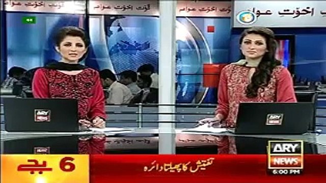 ARY News Headlines 20 May 2015_ Latest News Updates Pakistan 20th May 2015....