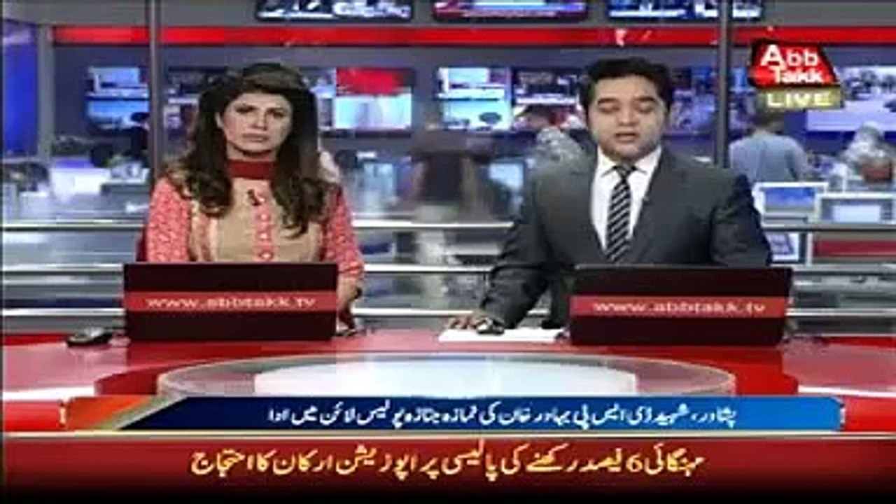 News Today 20th May 2015_ Abb Takk Urdu News Na...