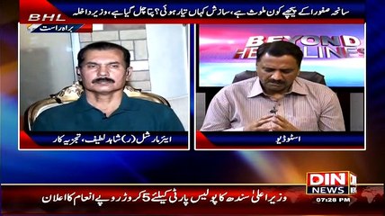 Beyond HeadLines – 20th May 2015