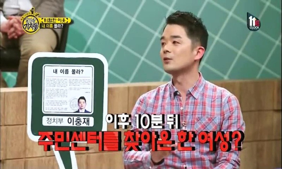 용감한 기자들.E112.150520