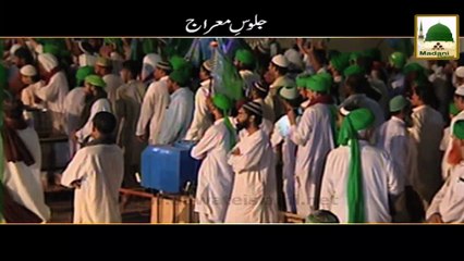 Juloos e Mairajia in Faizan e Madina Karachi - 16 May 2015 - Shab e Meraj