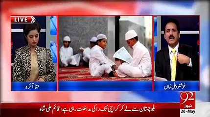 Bay Bak with Khushnood Ali Khan - 20 May 2015