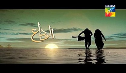 Alvida Episode 15 Full HUM TV Drama 20 May 2015