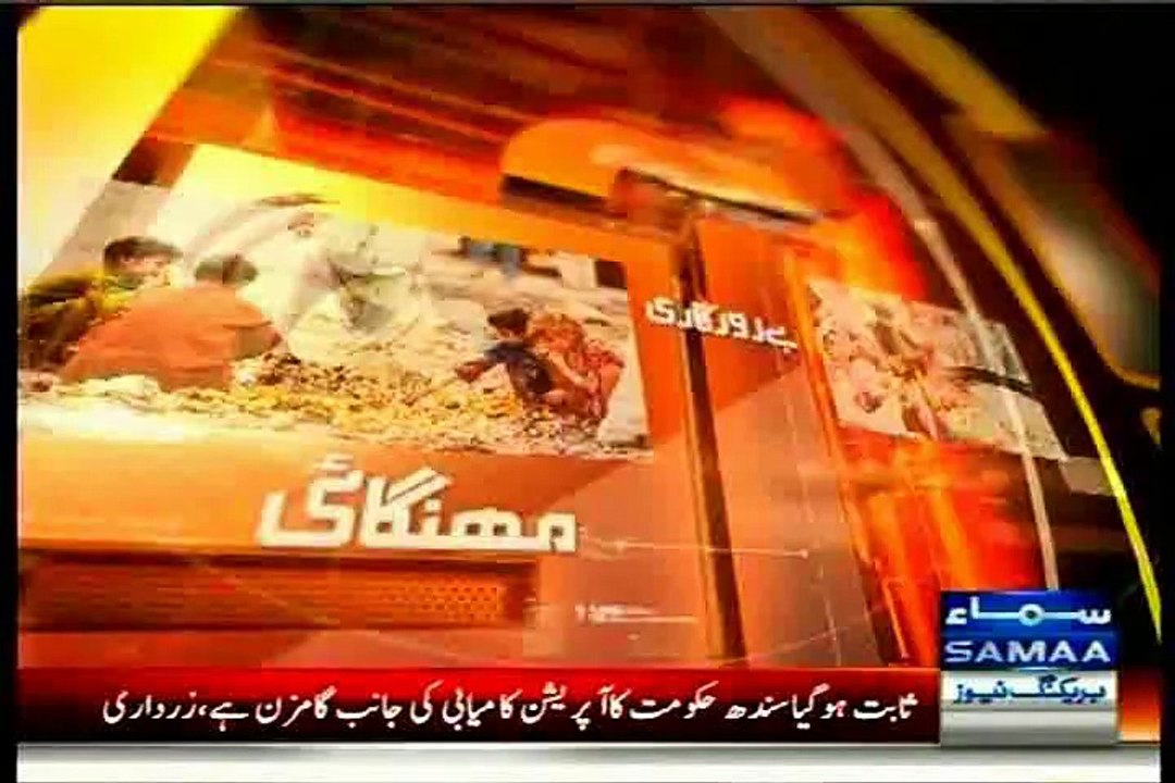SAMAA Awaz Shahzad Iqbal with MQM Salman Mujahid (19 May 2015)