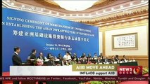 IMF & ADB support AIIB bank