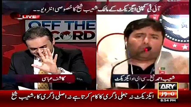 GEO Tv Is Behind Axact Scandal Shoaib Ahmed Shaikh Indirectly Alleges