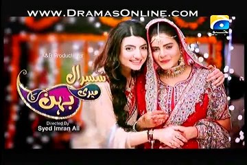 Susral Meri Behen Ka Drama - Episode 49. 20th May 2015