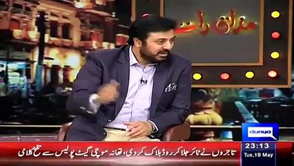 Who Is Political Teacher Of Hanif Abbasi? Equally Shocking News For PTI & PMLN