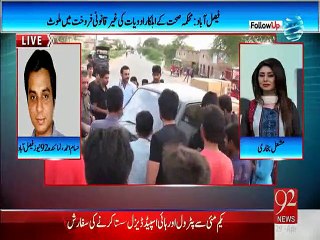 FOLLOW UP  29 April 2015 (29-04-2015)