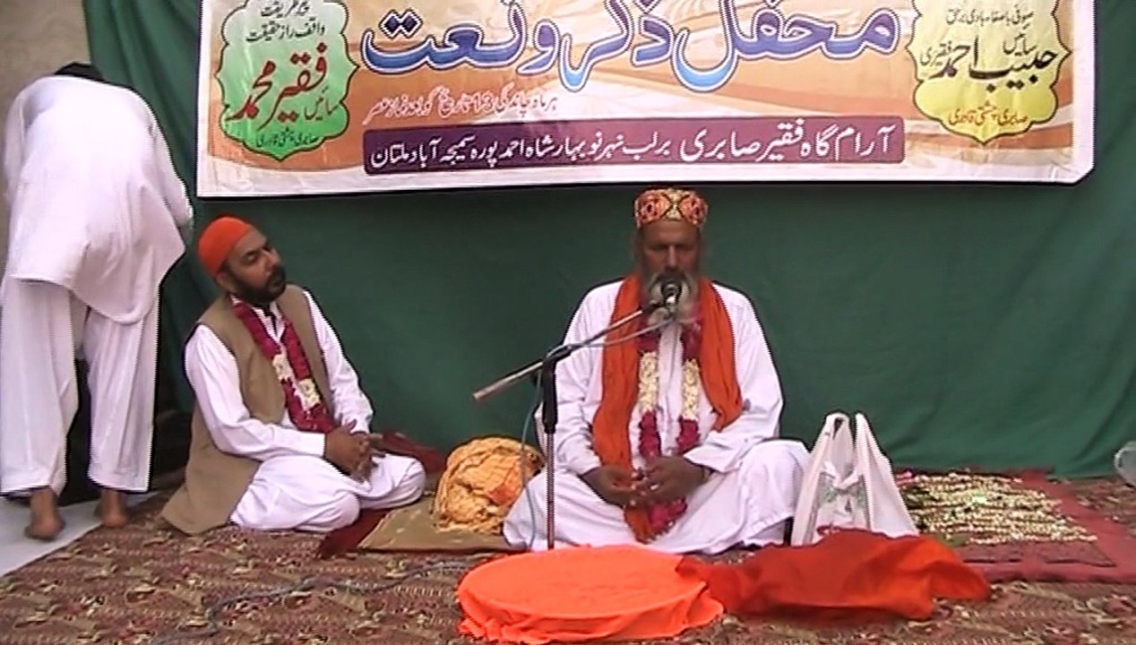 Khatam Sharif and Zikar e Mubarak