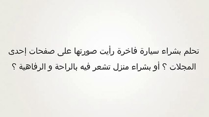 التسويق الشبكي