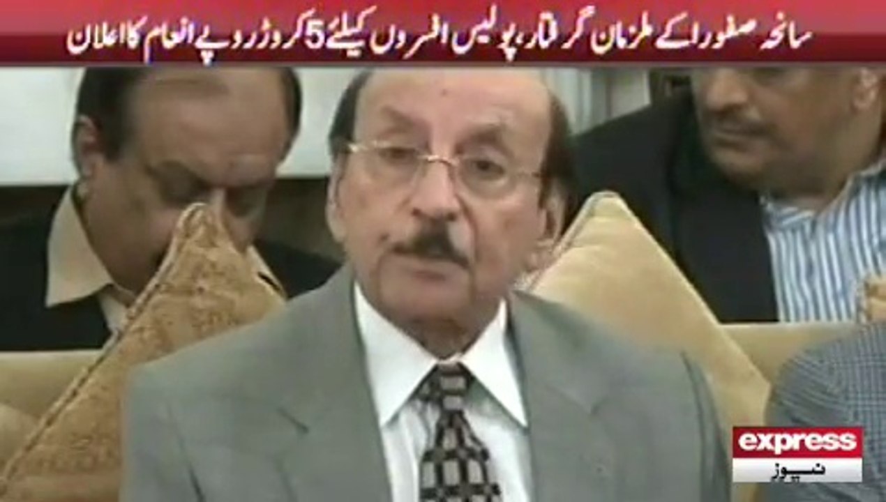 Qaim ali shah