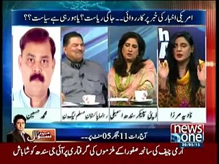10PM With Nadia Mirza - 20th May 2015