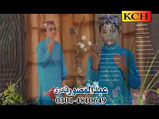 Kushbu Hai Do Allam Me Teri New Video Naat - Taswer Ali Qadri - New Naat Album [2015]