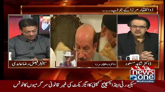 Who Is phoolendevi..Zulfiqar Mirza Telling