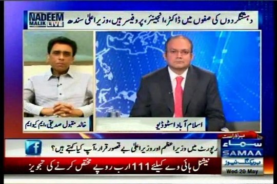 SAMAA Nadeem Malik Live with Khalid Maqbool (20 May 2015)