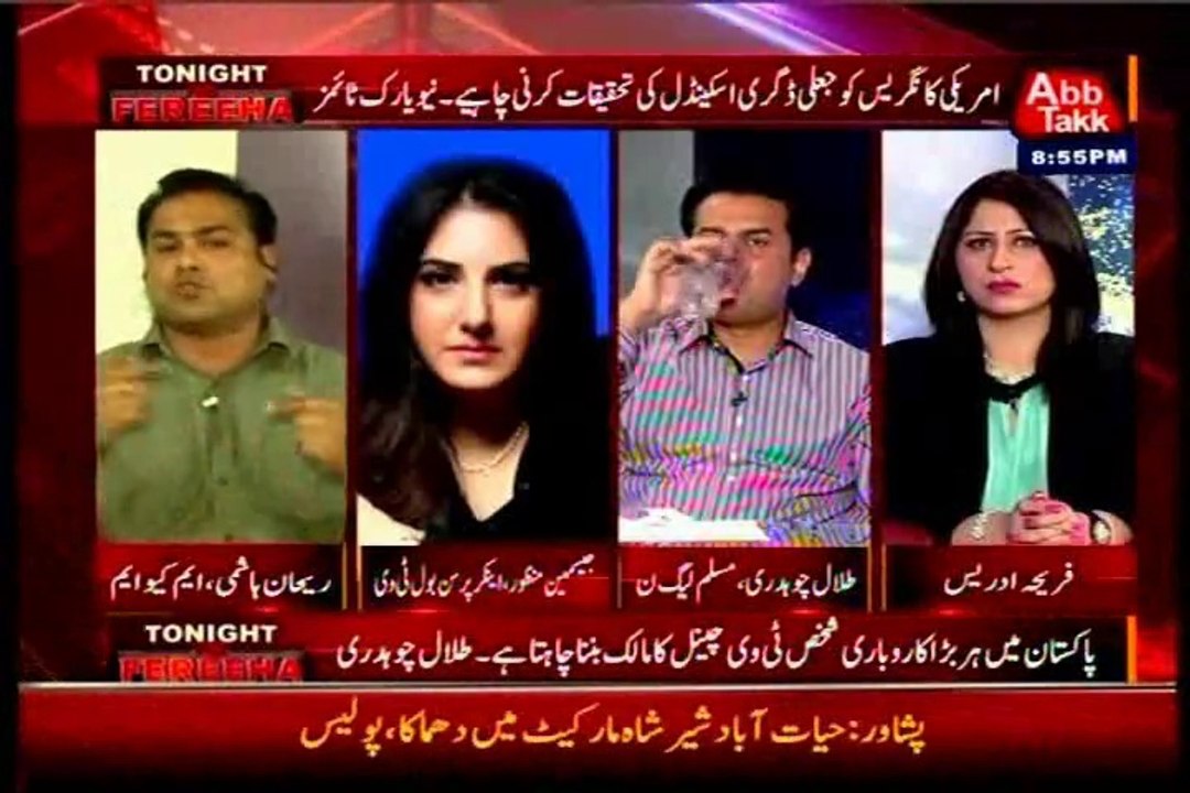 ABB TAKK Tonight Fareeha with Rehan Hashmi (20 May 2015)