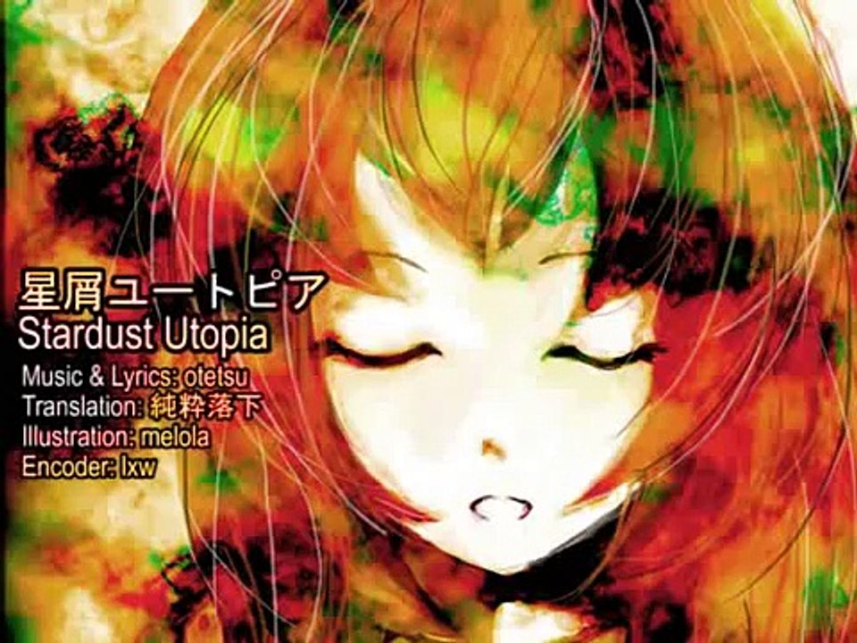 Stardust Utopia with English Sub - Japanese Version - 星屑ユートピア - Megurine Luka - HQ