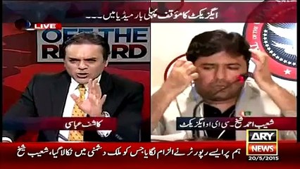 Shoaib Shaikh CEO of Axact Ki Masoomiyat Par Koi Mar Kiun Naa Jaye