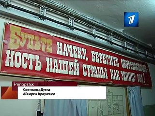 ПБК: Рассекреченный военный бункер