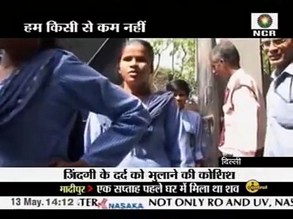 Antardrishti - Sahara Samaya @ DJJS | Shri Ashutosh Maharaj