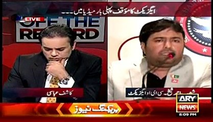 Kashif Abbasi to Shoaib Ahmed Shaikh “What do you Sell -- What Does your Company do --” Watch Shoaib Ahmed Shaikh’s Response
