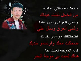 كمال مسعودي  وقتاش يفرج ربي مترجمة للفصحى   أغنية رومنسية جدا جدا