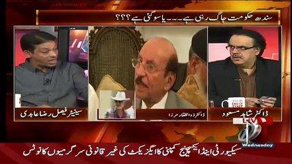 Zulfiqar Mirza Telling - KBCA 4 Hazar Arab Kaha Gaye..