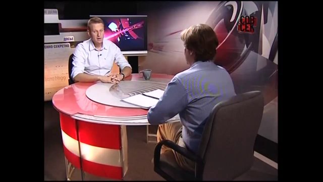 Алексей Навальный - РОС ПИЛьное дело