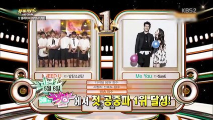 BTS Cut 스타더스트 뮤비뱅크 150521