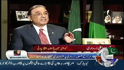 ▶ Imran Khan ne kabhi jail ka garam paani nahi piya - Asif Zardari -