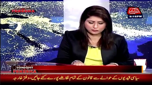 Faisal Raza Abidi Shared His Views About Model Ayyan Ali