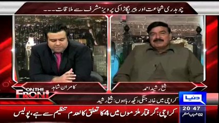 Haram Ke Maal Ko Lootmar Ko Mehfooz banany Ke Liye Asif Zardari Ne Jail Kati Hai...