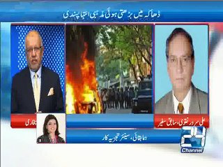 World 24 20 May 2015 Channel 24