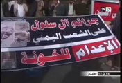 القناة الثانية تصف ضرب اليمن بالعدوان