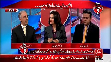 #NYT کی سٹوری سے پہلے ایکشن نہ ہونے کو ڈاکٹر فرخ سلیم نے ایجنسیوں کی ناکامی قراردےدیا