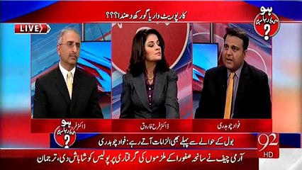 4مولویوں کی ناراضگی کے خوف سے حکومت #YouTube نہیں کھول رہی۔فواد چوہدری