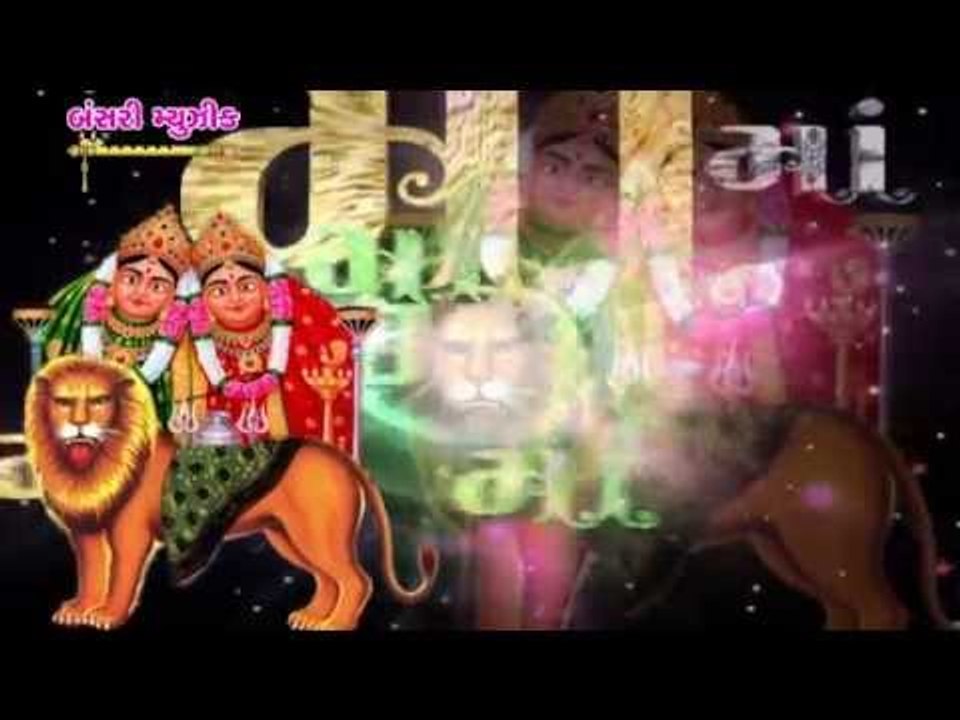 Mara Heye vasiya chamud maa | Chamunda Maa Ni Najriyu Chare Cor | Gujarati