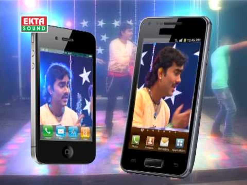 Mobile Phone Chori | Video | Gujarati