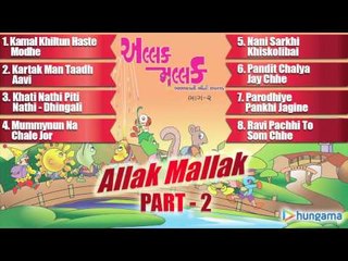 Allak Mallak - Part 2 l Jukebox l Gujarati