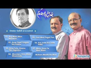 Hastakshar Vol 6 l Jukebox l Gujarati
