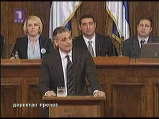 Govor Cedomira Jovanovica (2. deo)