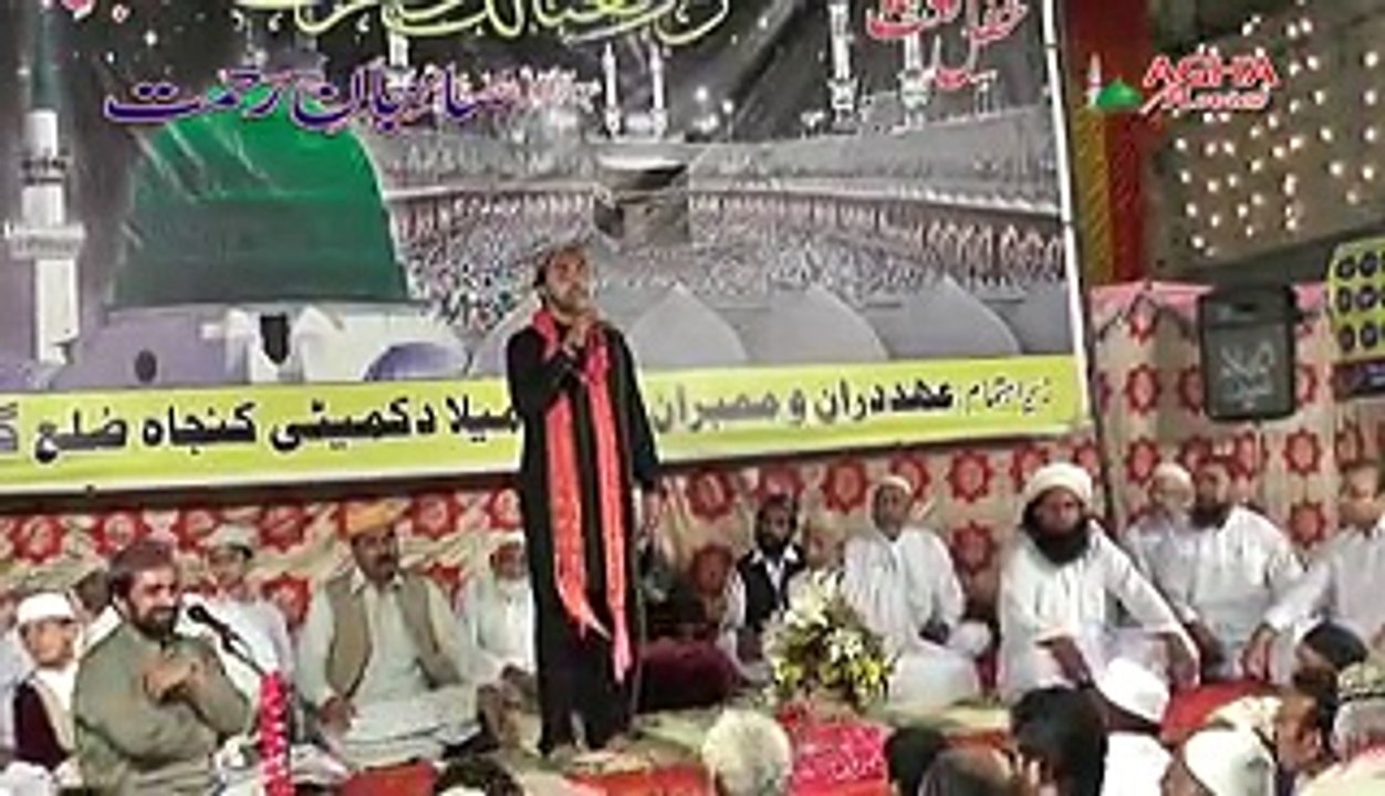 RUBAIYAAT (PUNJABI) Hamid Ali Sarwar Kunjahi - New Mehfil e Naat  [2015] Naat online