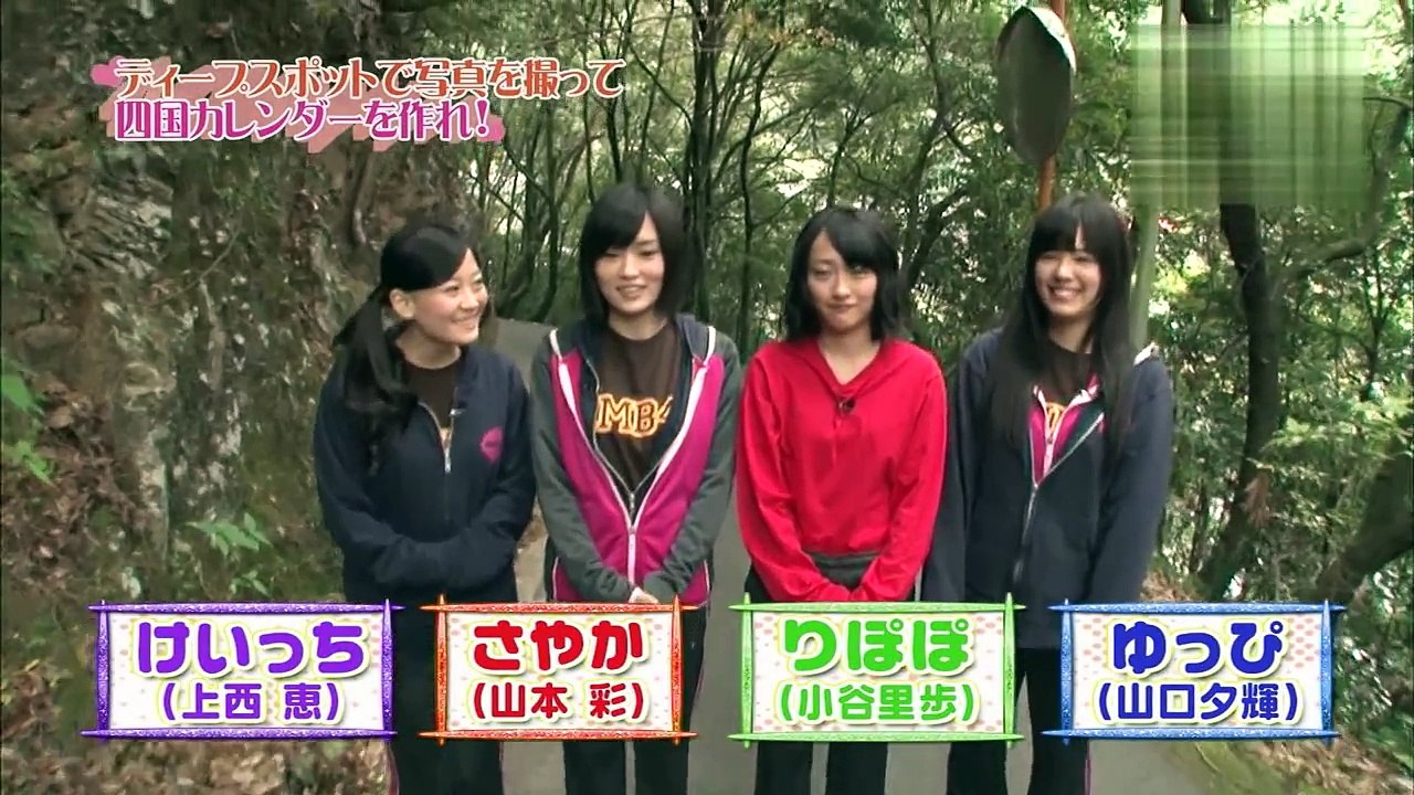 りぽぽ 朝起きたら用意されててん！！　小谷里歩　山本彩　上西恵　山口夕輝